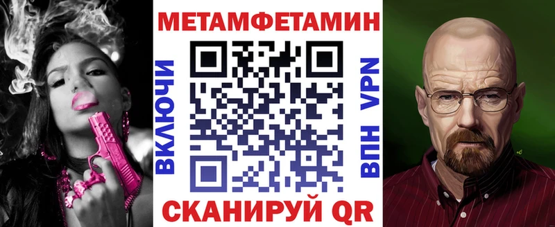 купить сайты Екатеринбург Amphetamine 97%