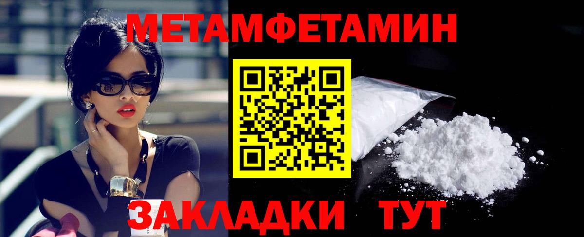 АМФЕТАМИН  Екатеринбург  Amphetamine 97% 