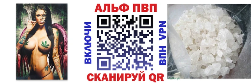 Alfa_PVP кристаллы  где купить наркоту  Екатеринбург 