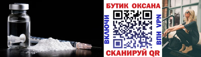 купить   Екатеринбург  блэк спрут маркетплейс  Бутират GHB 