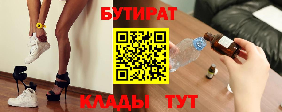 АМФЕТАМИН Екатеринбург