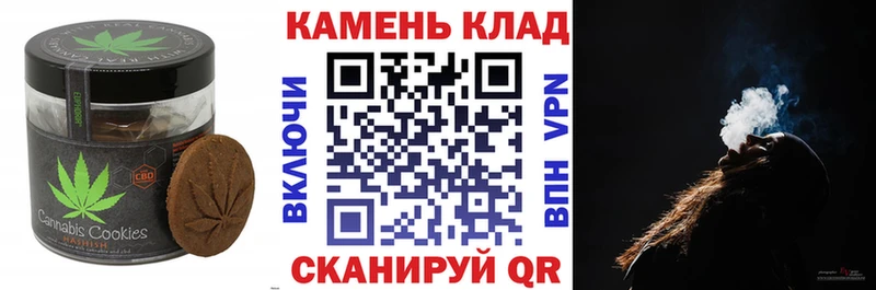 Cannafood марихуана  купить наркотики цена  Екатеринбург 