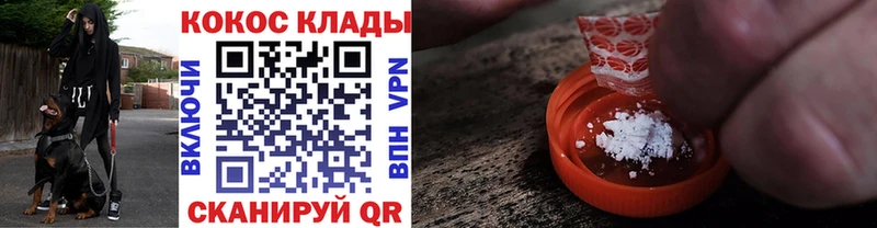 КОКАИН FishScale  гидра ССЫЛКА  Екатеринбург 