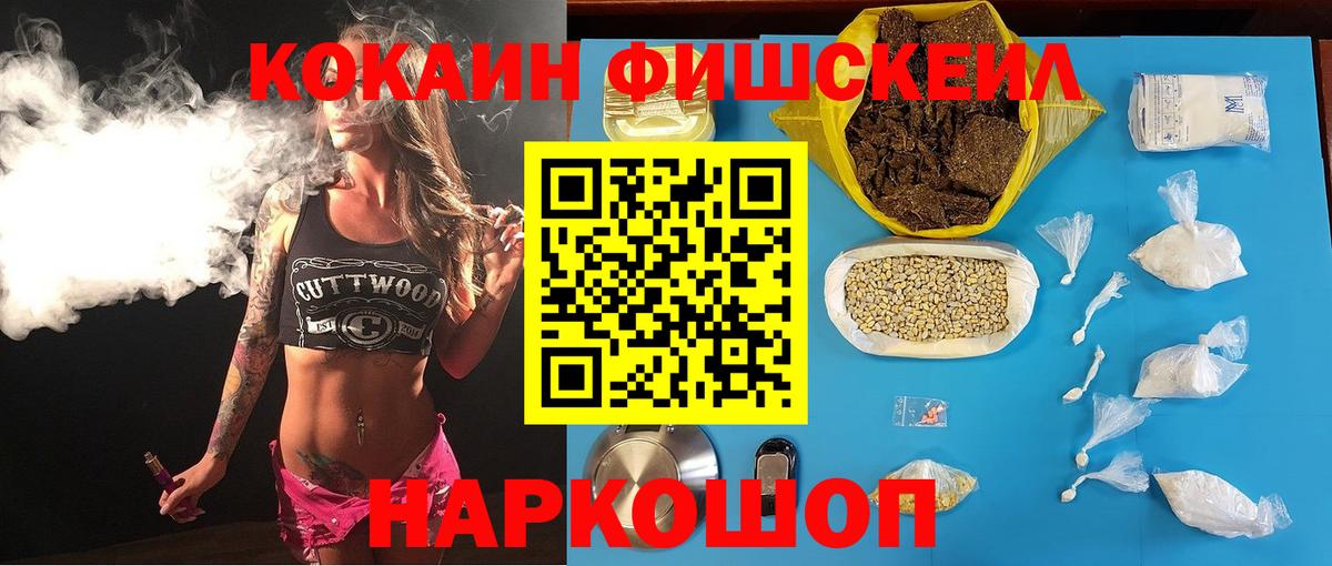 КОКАИН 99%  Вход с VPN  Екатеринбург  КОКАИН Колумбийский 