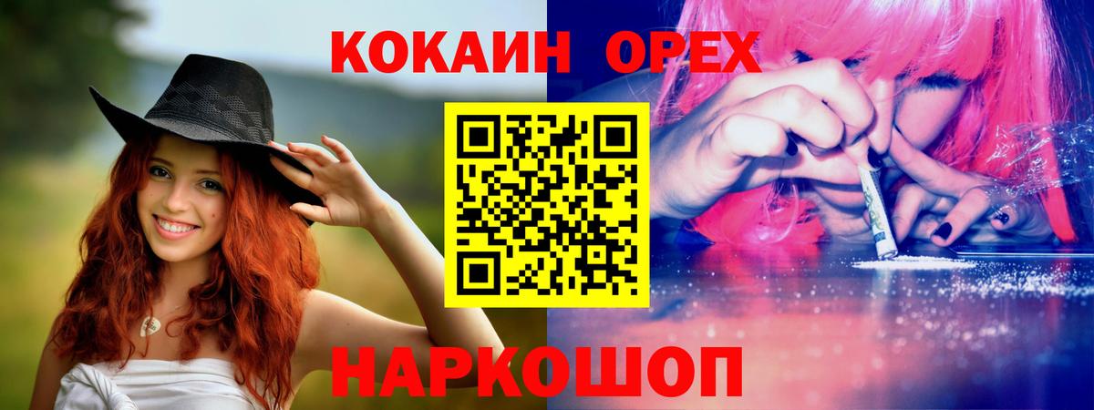 Cocaine Боливия  COCAIN  Екатеринбург 