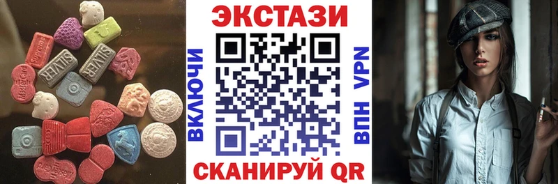 закладки  Екатеринбург  это Telegram  ЭКСТАЗИ 250 мг 