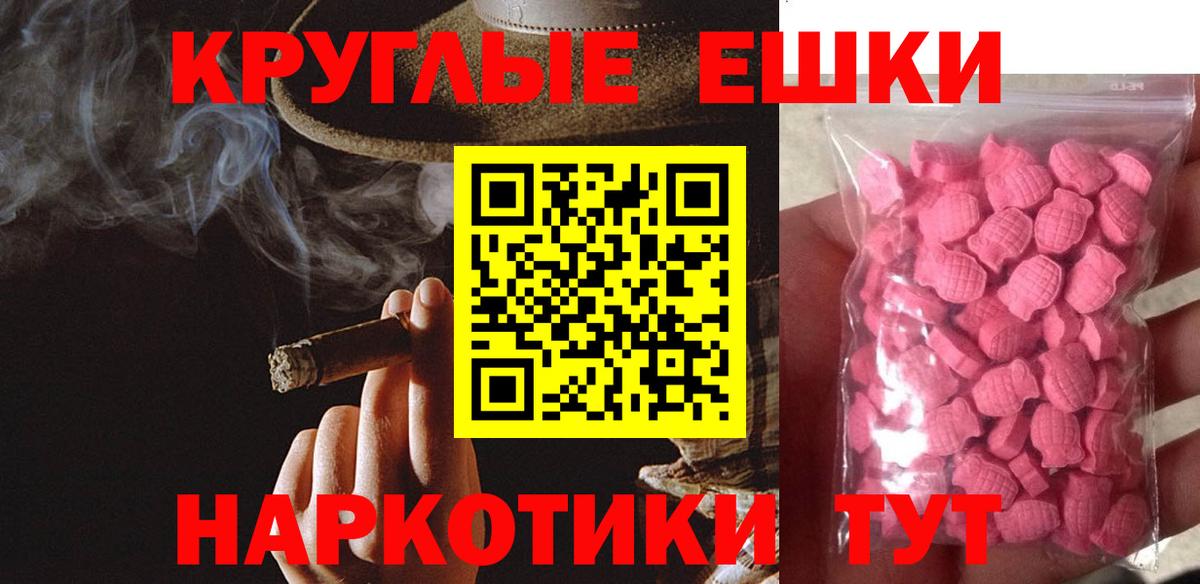 Ecstasy Philipp Plein Екатеринбург