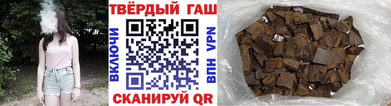 купить   Екатеринбург  ГАШИШ 40% ТГК 