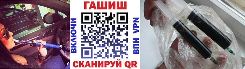ГАШ хэш Екатеринбург