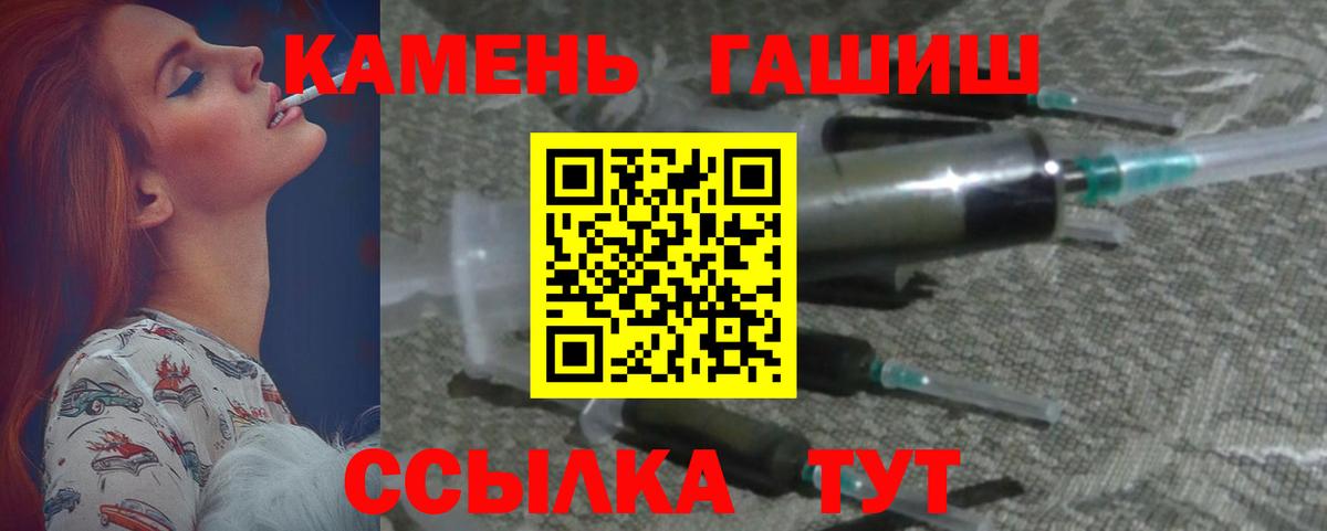 Гашиш Изолятор  Гашиш Premium  Екатеринбург 