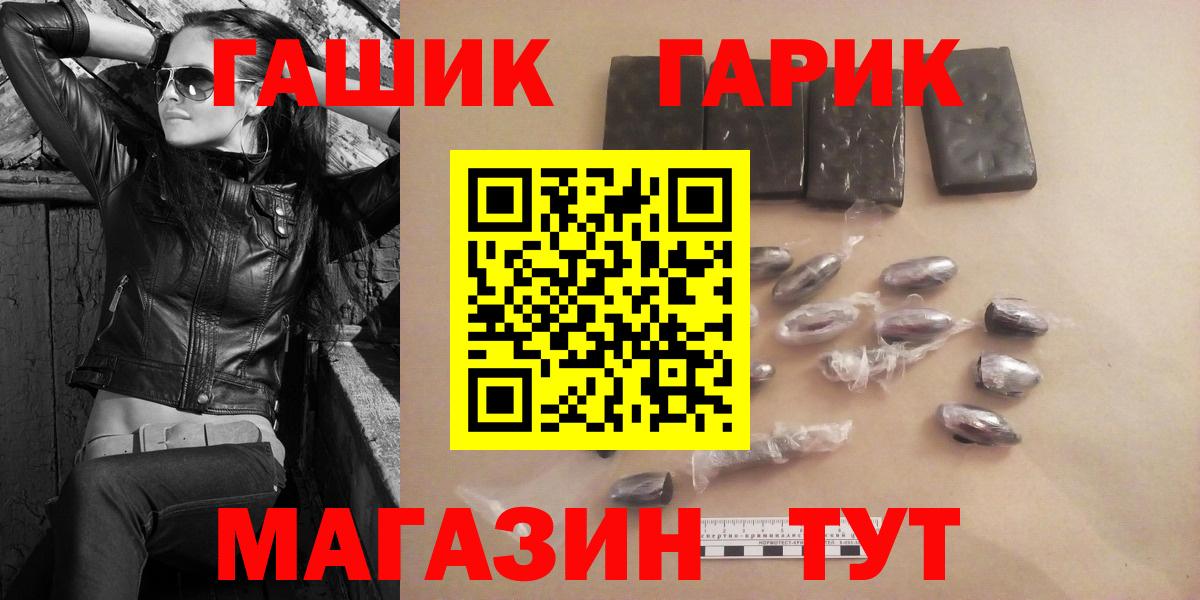 ГАШ Cannabis Екатеринбург