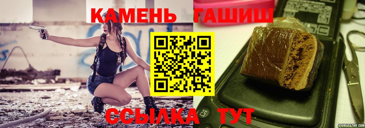 ГАШ  ГАШ  A PVP СК кристаллы  LSD-25  Кокаин  Вход с VPN  ЭКСТАЗИ  Екатеринбург  Меф МЯУ МЯУ кристаллы  Марихуана 