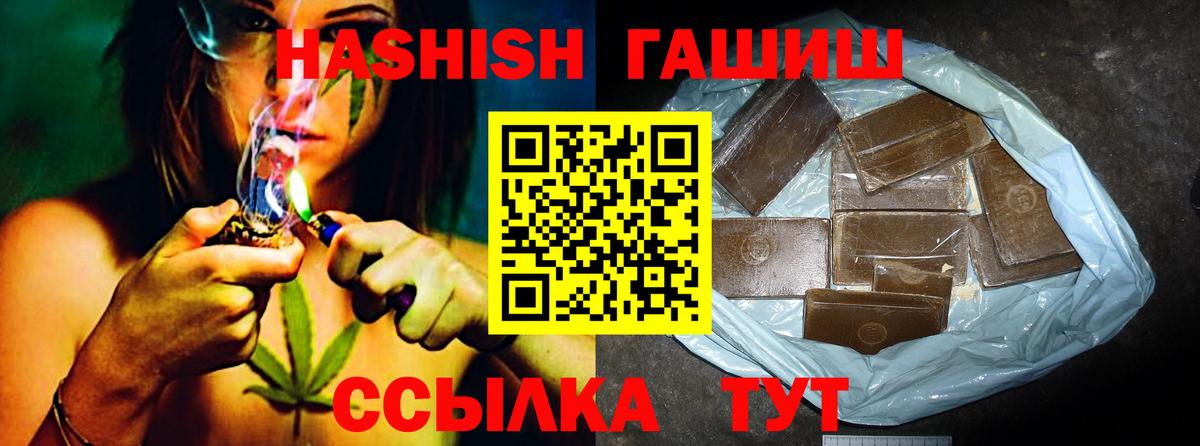 ГАШИШ ice o lator Екатеринбург