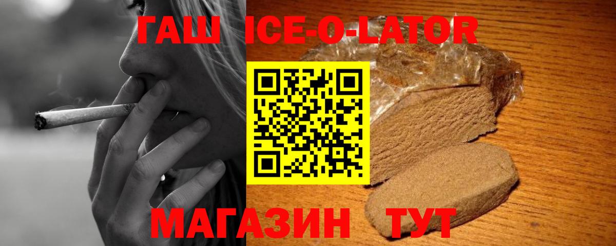 Екатеринбург  Гашиш убойный  Вход с VPN  ГАШИШ  ГАШИШ VHQ 