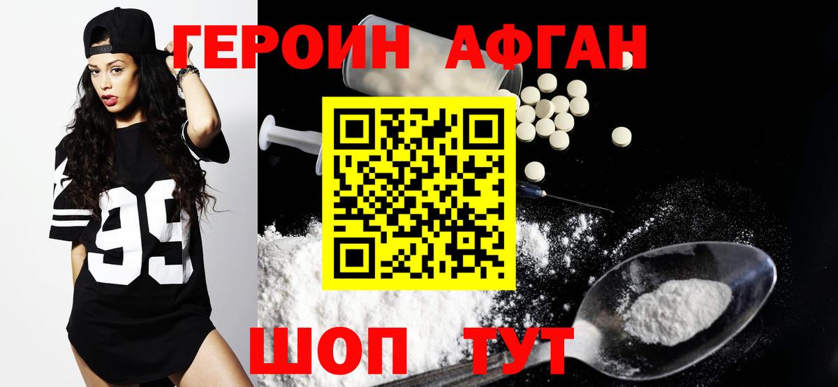 Alpha PVP СОЛЬ кристаллы  Екатеринбург  LSD-25  Меф МЯУ МЯУ   ГАШ  Наркошоп  Мефедрон кристаллы  Каннабис  Cocaine 