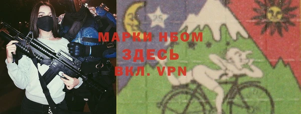 марки nbome Михайловск
