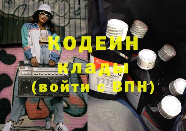 кокаин VHQ Михайлов