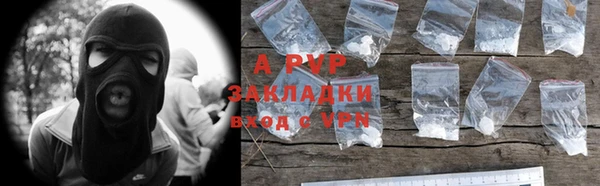 марки nbome Михайловск