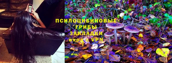 марки nbome Михайловск
