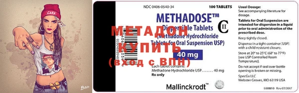 марки nbome Михайловск