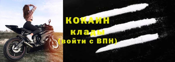 марки nbome Михайловск