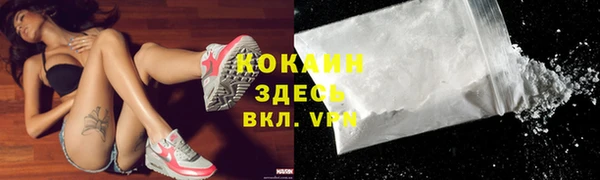 марки nbome Михайловск