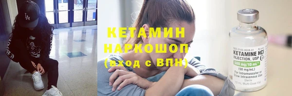 кокаин VHQ Михайлов