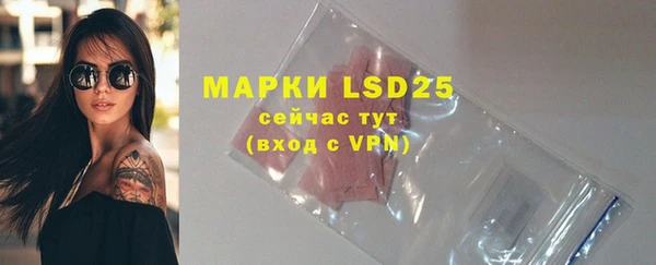 марки nbome Михайловск