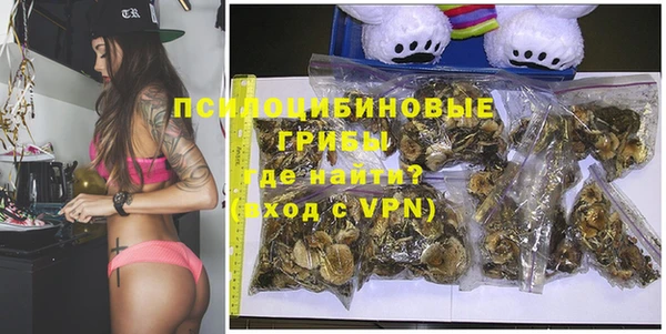 марки nbome Михайловск