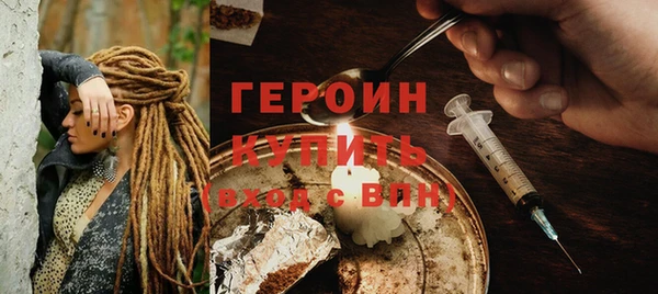 марки nbome Михайловск