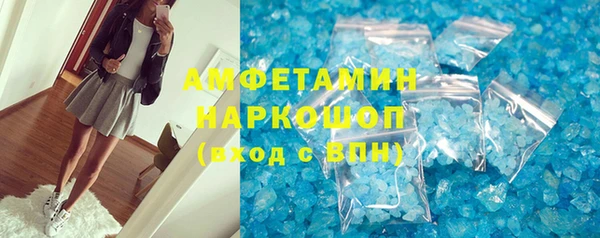 кокаин VHQ Михайлов