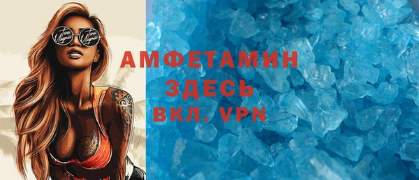 кокаин VHQ Михайлов
