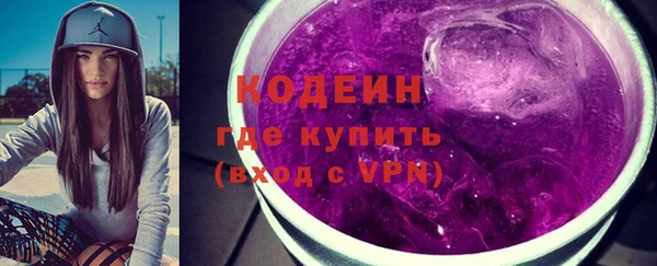 кокаин колумбия Михайловка