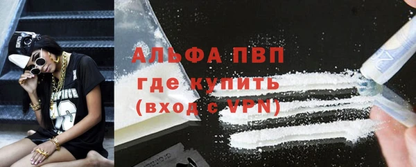 марки nbome Михайловск