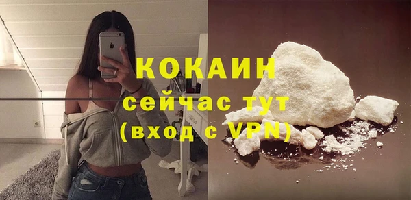 марки nbome Михайловск