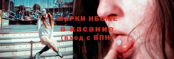 наркотики Долгопрудный