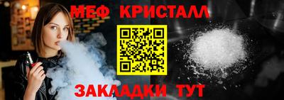 мдпв Бийск
