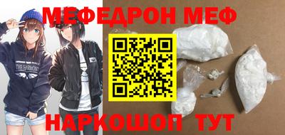 мдпв Бийск