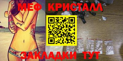 амф Берёзовский