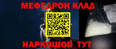 мдпв Бийск