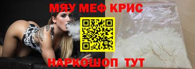 амф Берёзовский