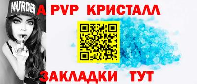 героин Беслан