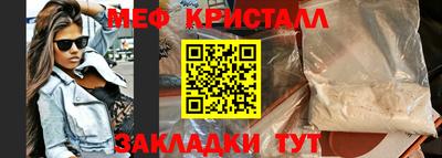 дживик Волгодонск