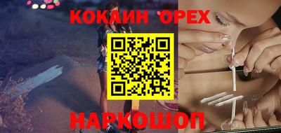 соль ск Берёзовский