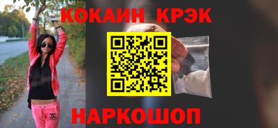 соль ск Берёзовский