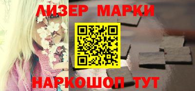 марки nbome Беслан