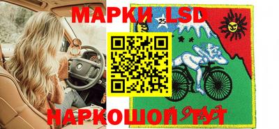 соль ск Берёзовский