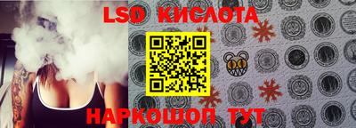 соль ск Берёзовский