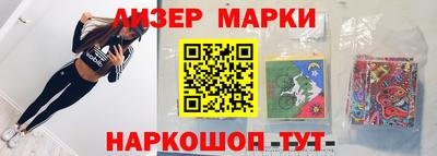мдпв Бийск
