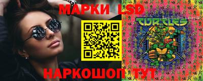 соль ск Берёзовский
